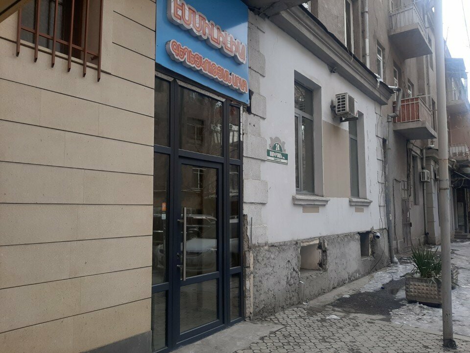 Hookah lounge Hookah.snake, Yerevan, photo