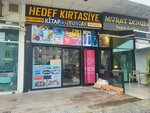 Target Stationery (Istanbul, Basaksehir, Bahcesehir 2nd Section Neighborhood, Waterfall Avenue, 15R) ، متجر أدوات مكتبية