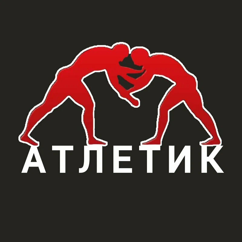 Атлетик Спортклуб