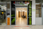 Панели. New (Komendantskiy Avenue, 4) ، ألواح الجدران والسقف