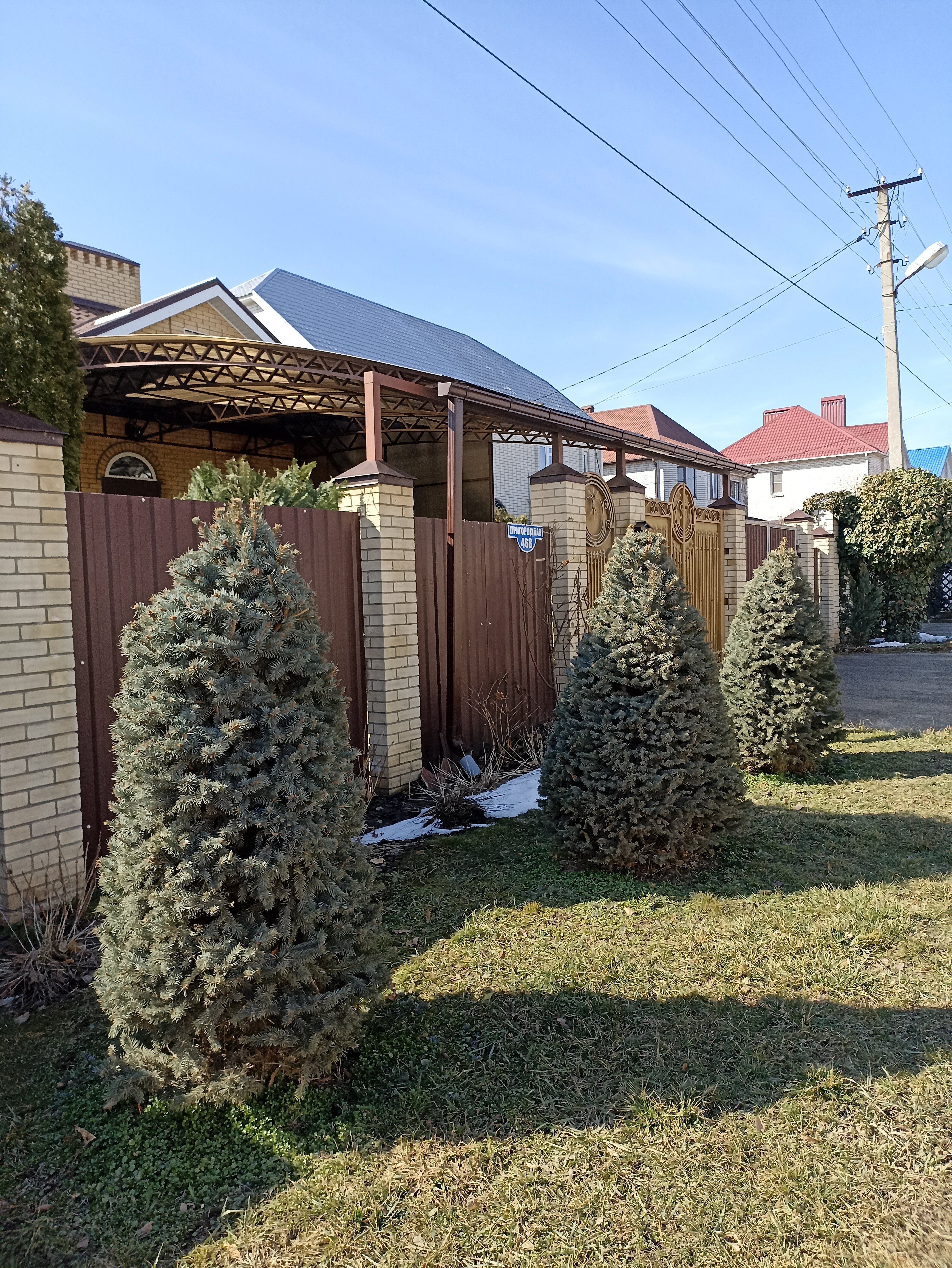 Фото Заветный