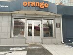 Orange (Lenina Street, 128), shoe store