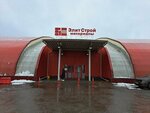 Сигма Флор (posyolok gorodskogo tipa Zarechye, Torgovaya ulitsa, 2) ، تبليط الأرضية