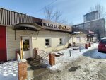 Дом хлеба (Sverdlovskaya ulitsa, 17Ас2) ، مخبز