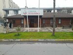 Istanbul Bakirkoy 4th Family Health Center (İstanbul, Bakirkoy District, Ataköy 7-8-9-10. Kısım Mah., Nilüfer Sok., 5), ambulatory care centre, first aid post