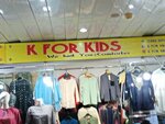 K For kids (Musical Foundation Road, S56), clothing store