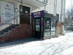 Pandora (Pervomayskaya Street, 82), security and alarm systems