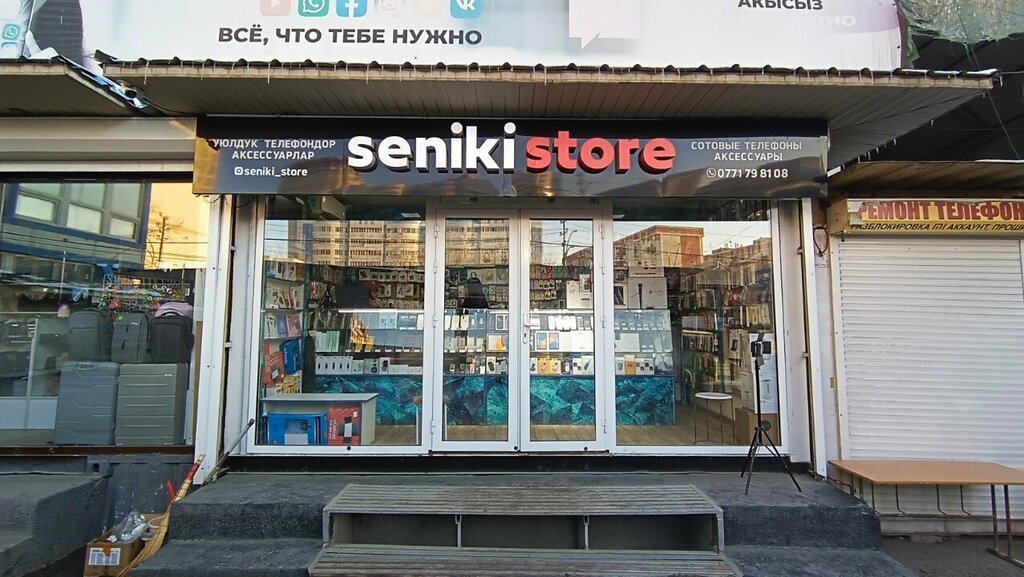 Items for mobile phones Seniki Store, Osh, photo
