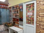 Сухофрукты (Kho Shi Mina Avenue, 13А), nuts, snacks, dried fruits