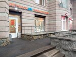 Забота Petshop (Khudozhnikov Avenue, 10к1), punto de recogida de ayuda
