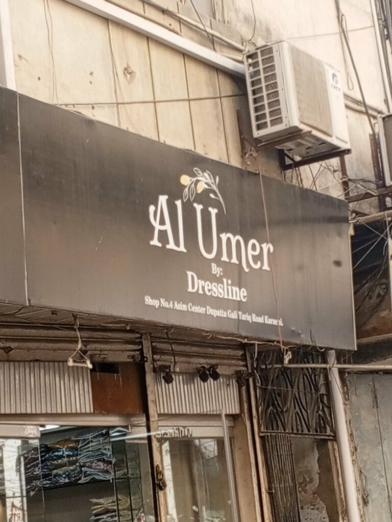 Clothing store Al Umer Textile, Karachi, photo