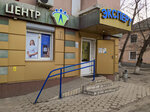 Meditsinsky diagnostichesky tsentr Expert (ulitsa Shchadenko, 45) ، مركز طبي، عيادة