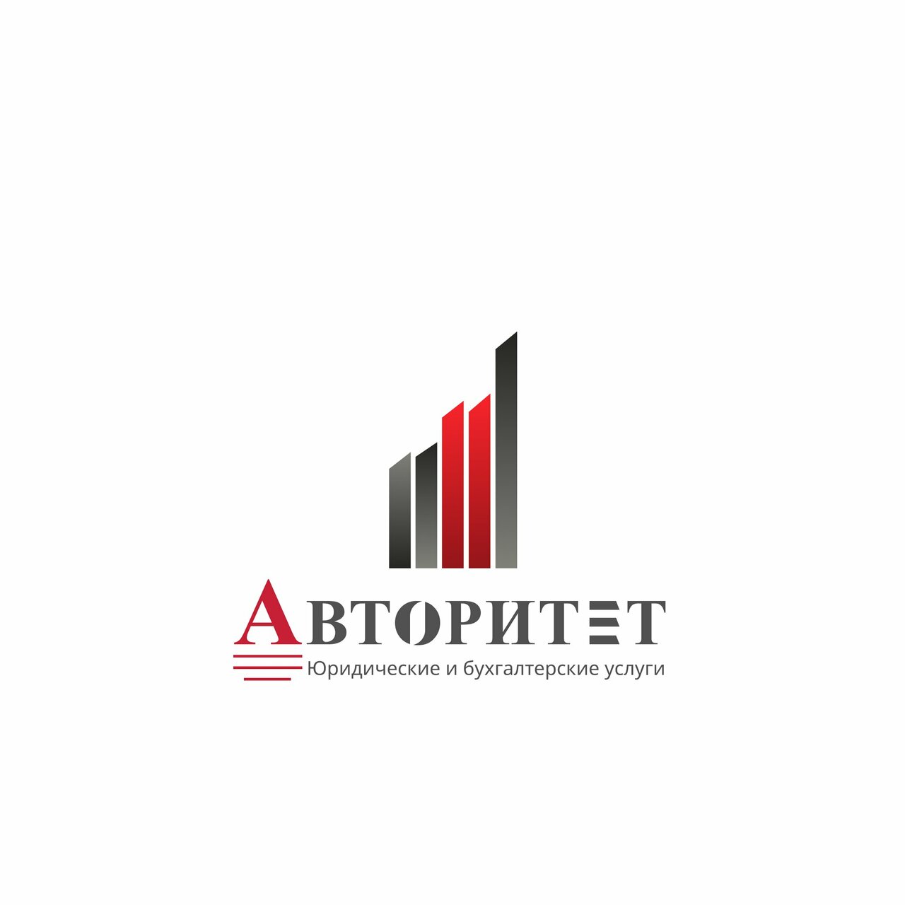 Авторитет