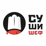 СушиШЕФ (ул. Свердлова, 5Б), магазин суши и роллов в Подольске