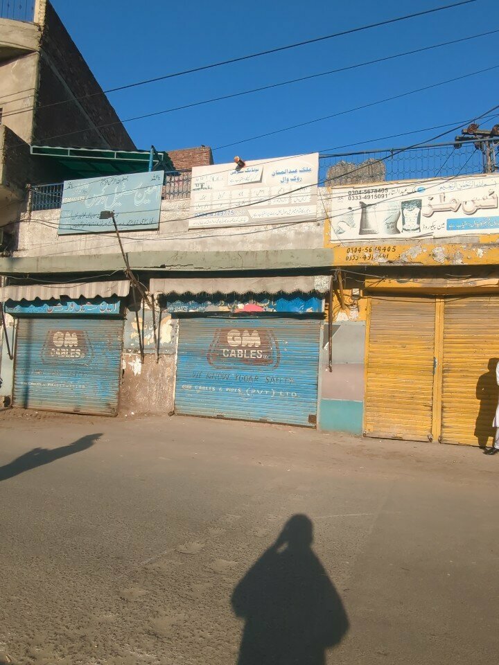 Claddings Malik Abdul manan rock wall, Lahore, photo