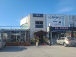 Salas Meyhane Cayyolu (Ankara Province, Cankaya District, Alacaatli Neighborhood, Alacaatli Avenue, 48/8) ، مقهى