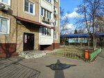 Косметолог (Zheleznodorozhny Microdistrict, Pionerskaya Street, 14) ، علم التجميل