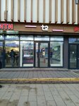 t2 (Barklaya Street, 10) ، مزودو خدمة الإنترنت