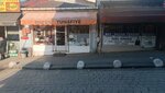 Haluk Tuhafiye (Istanbul, Beykoz, Pasabahce Neighborhood, Cagatay Street), haberdashery and accessories shop