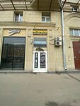 EnerGO (Volokolamskoye Highway, 15/22), power bank rental
