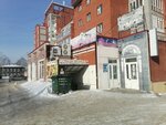 Мистер пончик (Tverskaya Street, 18), supermarket