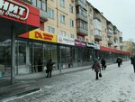 Грация (Lenina Avenue, 117) ، متجر بيع الملابس الداخلية وملابس السباحة