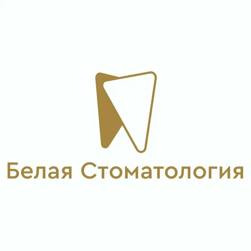 Белая стоматология