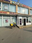 EnerGO (Beskudnikovsky Boulevard, 12), power bank rental