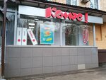 Komus (Novocheryomushkinskaya Street, 1/14к3) ، متجر أدوات مكتبية