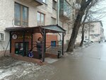 Shava's (Gvardeyskaya ulitsa, 22), fast food