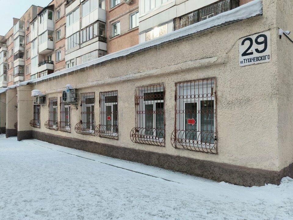 Polyclinic for adults Gorodskaya klinicheskaya poliklinika № 20, Kemerovo, photo