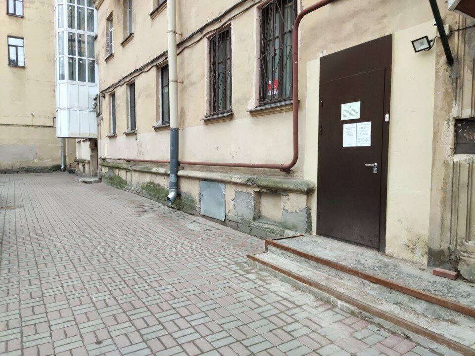 Departments of education ИМЦ Петроградского района, Saint Petersburg, photo