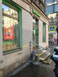 Экообменники: крышечки (Tsentralniy District, Nekrasova Street, 27), purchase of recyclables