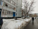 УК Электротехников (Naberezhnochelninskiy Avenue, 51), municipal housing authority
