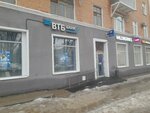 Vtb Bank (Kuybysheva Street, 103) ، آلة صرف النقود الأوتوماتيكية