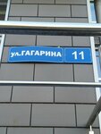 Апартаменты Apart39 на Гагарина 11 (Yuriya Gagarina Street, 11), hotel
