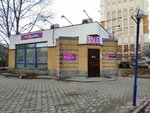 Wildberries (Ilicha Avenue, 40А), point of delivery