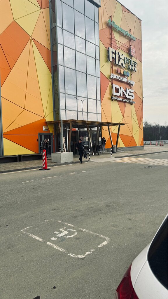 ATM Bank Vtb, Domodedovo, photo