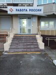 Tsentr zanyatosti naseleniya goroda Sayanska (mikrorayon Yubileyny, 19), employment center