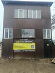 ГРМ (Elevatornaya Street, 17с2), servicio de coches, centro de reparación de automóviles