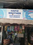 Hafiz brothers (Walled City of Lahore, Shah Alam, Shahalam Road, 12), perfume and cosmetics shop