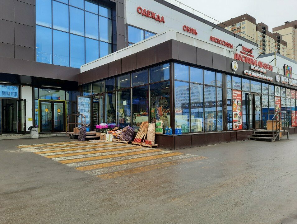 Greengrocery Магазин по продаже овощей и фруктов, Saratov, photo