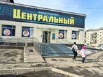 Свежее мясо (zhiloy rayon Osinovka, Promyshlennaya ulitsa, 1Б), tienda de productos