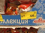 Magnit (Neftyanikov Avenue, 11), grocery