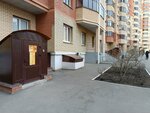 Йога и танцевальный фитнес (Baki Urmanche Street, 5), escuela de baile