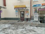 Cleon (Krasny Vosstaniya street, 20), computer repairs and services
