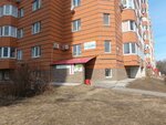 Obyedinenny tsentr sertifikatsii (Lunacharskogo Street, 23В), certification center