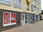 Territoriya Lap (Iskry Street, 37), pet shop