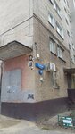 Logia Service (Pobedy Avenue, 104), phone repair