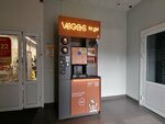 Vegas to go (Labanka Street, 77), coffee to go